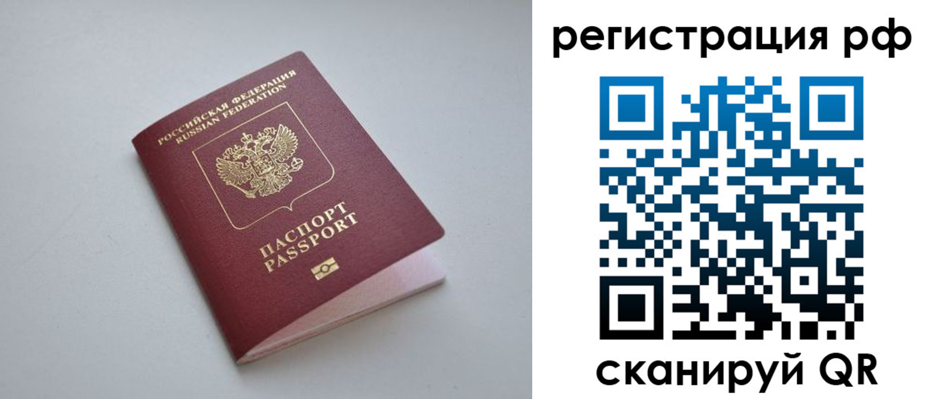 форма 3 в Жуковке