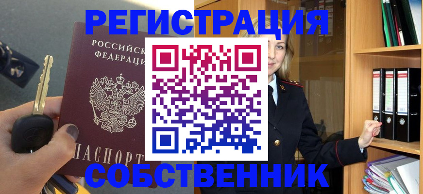 временная регистрация госуслуги в Жуковке